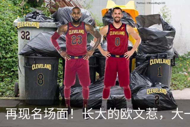 再现名场面！长大的欧文惹，大一号的奇迹！2026下站东单#2